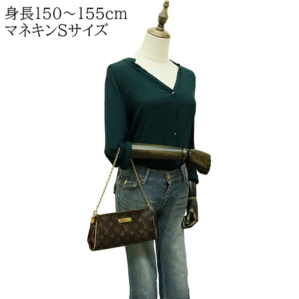 楽天市場】【10%OFF】 ルイヴィトン ポシェット エヴァ モノグラム