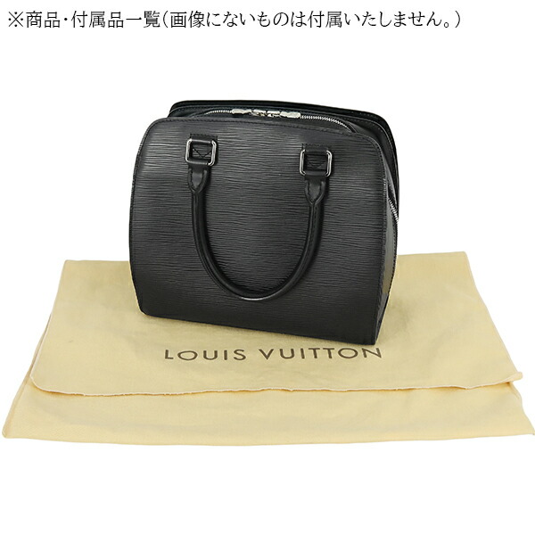 楽天市場】【10%OFF】 ルイヴィトン ハンドバッグ ポンヌフ エピ
