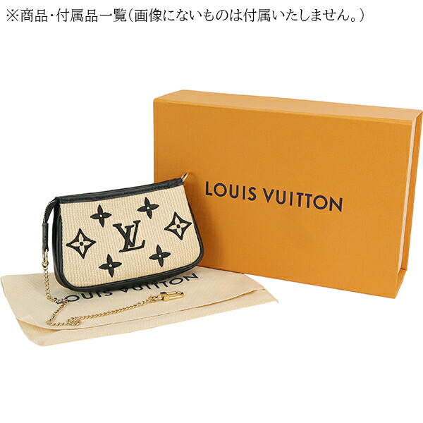 楽天市場】【新品】 ルイヴィトン アクセサリーポーチ ミニポシェット