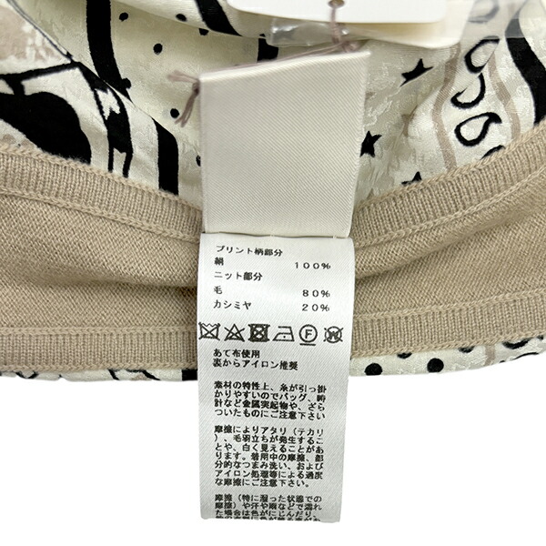 楽天市場】エルメス ワンピース ツイルレーヌ 香水瓶 バンダナ シルク