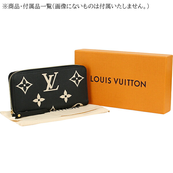 楽天市場】【10%OFF】 ルイヴィトン 長財布 ジッピーウォレット