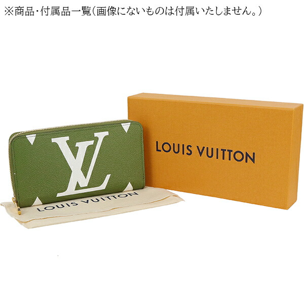 箱・袋】ルイヴィトン モノグラム ジャイアント ジッピーウォレット 長