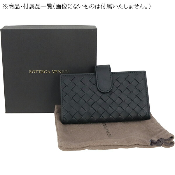 楽天市場】【新品】 ボッテガ ヴェネタ キーケース 6連 カードポケット