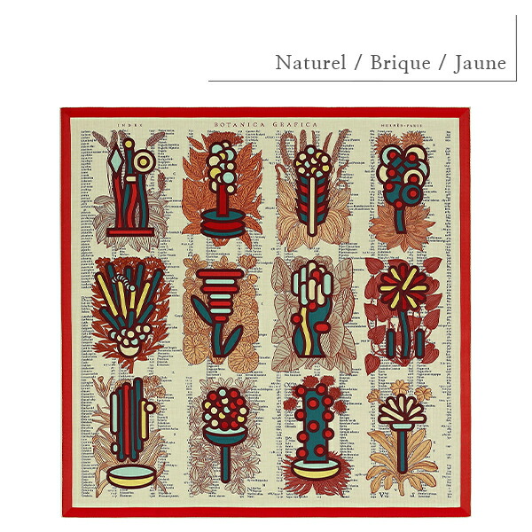 楽天市場】エルメス ショール カレ ジェアン 140 ボタニカ グラフィカ