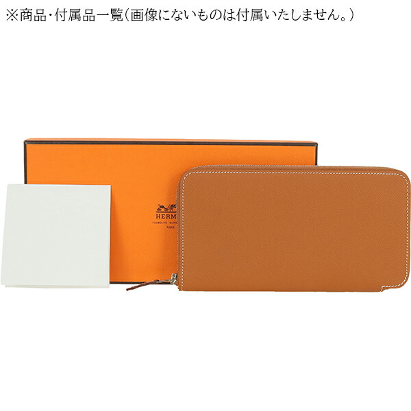 楽天市場】【5%OFF】 エルメス 長財布 アザップロング シルクイン