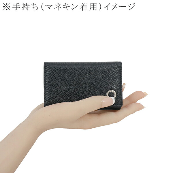 楽天市場】【10%OFF】 ブルガリ キーケース 6連 ブルガリブルガリ マン