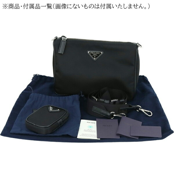 楽天市場】【10%OFF】 プラダ ショルダーバッグ リナイロン