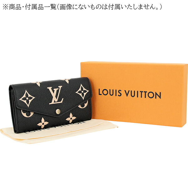 楽天市場】【新品】 ルイヴィトン 長財布 ポルトフォイユ サラ