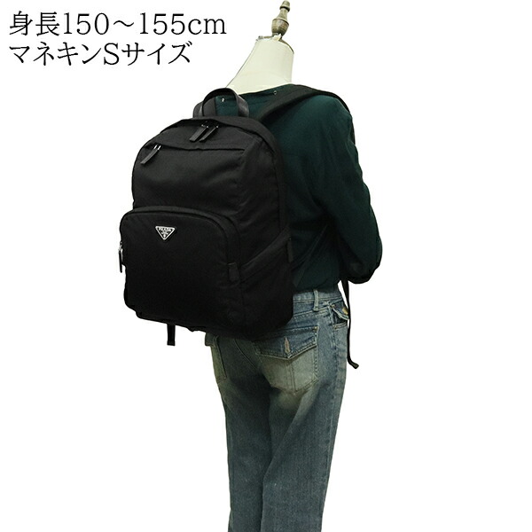 楽天市場】【10%OFF】 プラダ バックパック リナイロン サフィアーノ