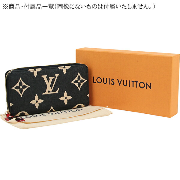 楽天市場】ルイヴィトン 長財布 ジッピーウォレット モノグラム アン