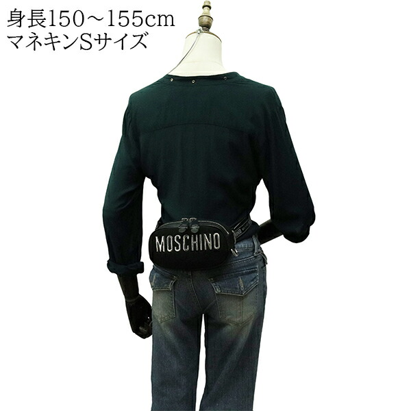 楽天市場】【10%OFF】 モスキーノ ボディバッグ ナイロン レザー