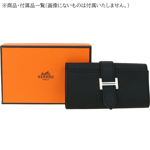 楽天市場】【新品】 エルメス キーケース ベアン 4連キーケース