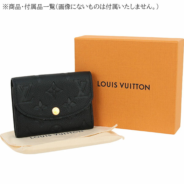 楽天市場】【新品】 ルイヴィトン ミニ財布 ポルトモネ ロザリ