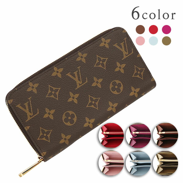 楽天市場】【アウトレット】 ルイヴィトン 長財布 ジッピーウォレット