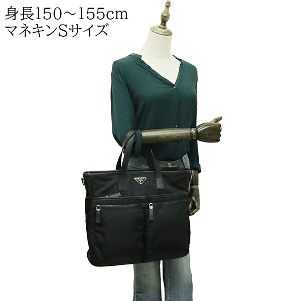 楽天市場】【超美品】 プラダ トートバッグ リナイロン サフィアーノ