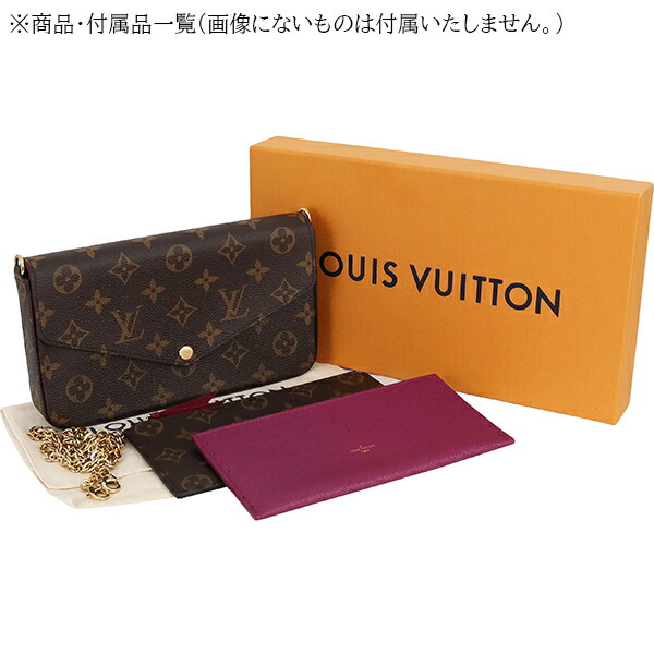 楽天市場】【新品】 ルイヴィトン チェーンショルダーウォレット