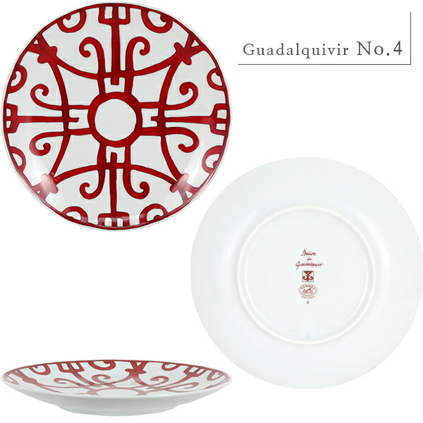 楽天市場】【新品】 エルメス 食器 ブレッド プレート 17cm ペア