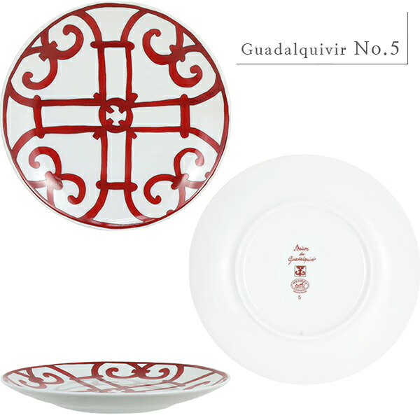 楽天市場】【新品】 エルメス 食器 ブレッド プレート 17cm ペア