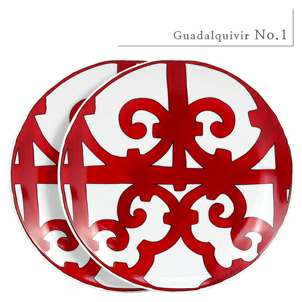 楽天市場】【新品】 エルメス 食器 ブレッド プレート 17cm ペア