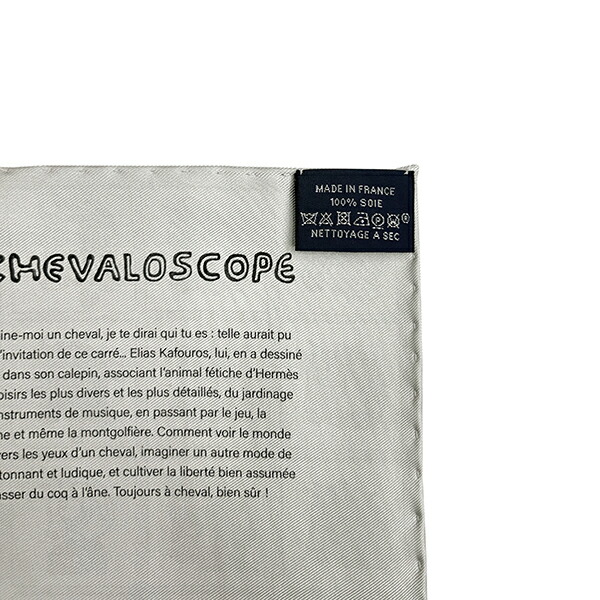 楽天市場】【新品】 エルメス スカーフ カレ60 ロボカバール ダブル