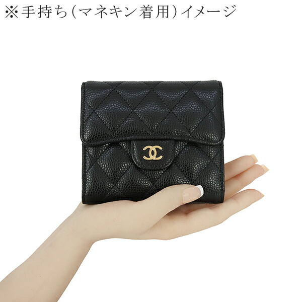 楽天市場】【新品】 シャネル 三つ折り財布 クラシック スモール