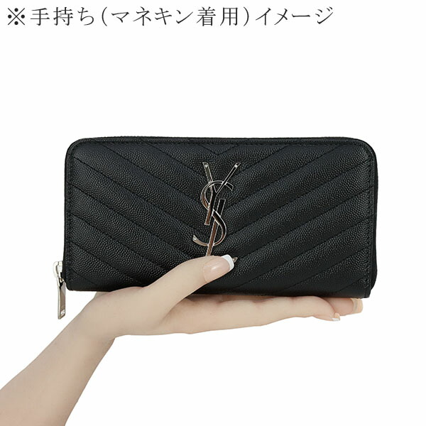 楽天市場】【10%OFF】 サンローラン 長財布 フルジップウォレット