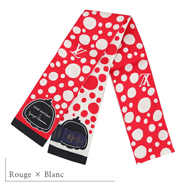 楽天市場】【10%OFF】 ルイヴィトン スカーフ LV × YK バンドー