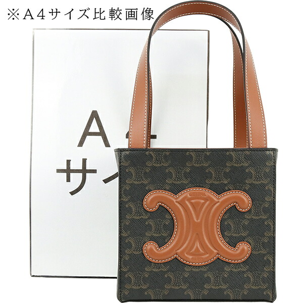 楽天市場】【10%OFF】 セリーヌ ハンドバッグ キューブバッグ キュイル