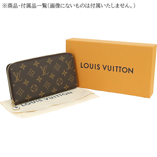 楽天市場】【新品】 ルイヴィトン 長財布 ジッピーウォレット フラワー