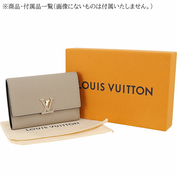 楽天市場】【新品】 ルイヴィトン 三つ折り財布 ポルトフォイユ