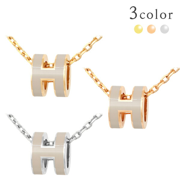 楽天市場】【5%OFF】 エルメス ネックレス ミニ ポップアッシュ MINI