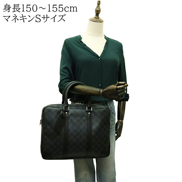 楽天市場】【10%OFF】 ルイヴィトン ビジネスバッグ ポルトドキュマン