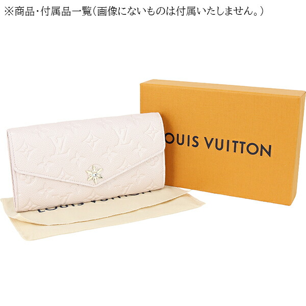 楽天市場】【新品】 ルイヴィトン 長財布 ポルトフォイユ サラ
