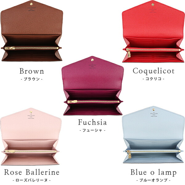 楽天市場】【新品】 ルイヴィトン 長財布 ポルトフォイユ サラ