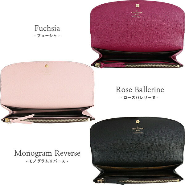 楽天市場】【新品】 ルイヴィトン 長財布 ポルトフォイユ エミリー