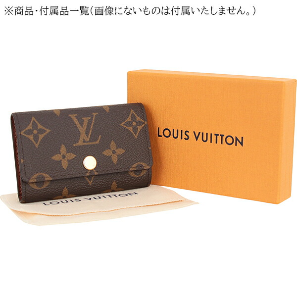 楽天市場】【新品】 ルイヴィトン キーケース ミュルティクレ 6