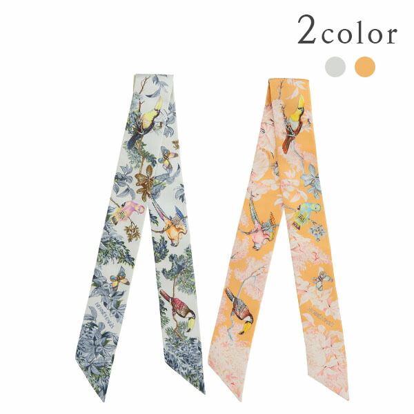 楽天市場】【新品】 エルメス ツイリー 赤道直下 EQUATEUR シルク