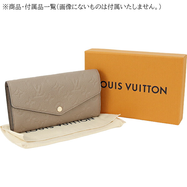 楽天市場】【新品】 ルイヴィトン 長財布 ポルトフォイユ サラ