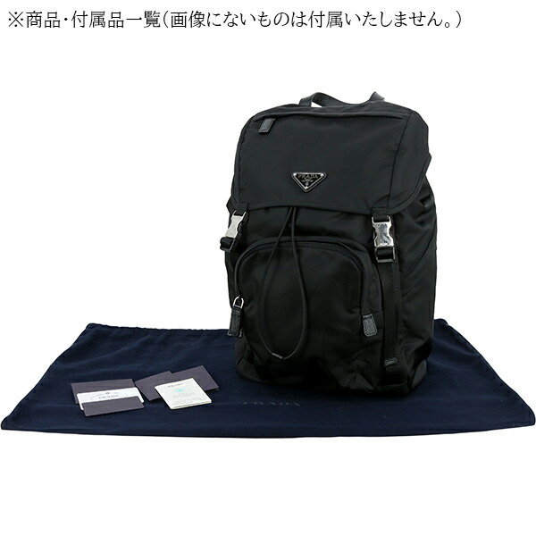 楽天市場】【10%OFF】 プラダ バックパック リナイロン サフィアーノ