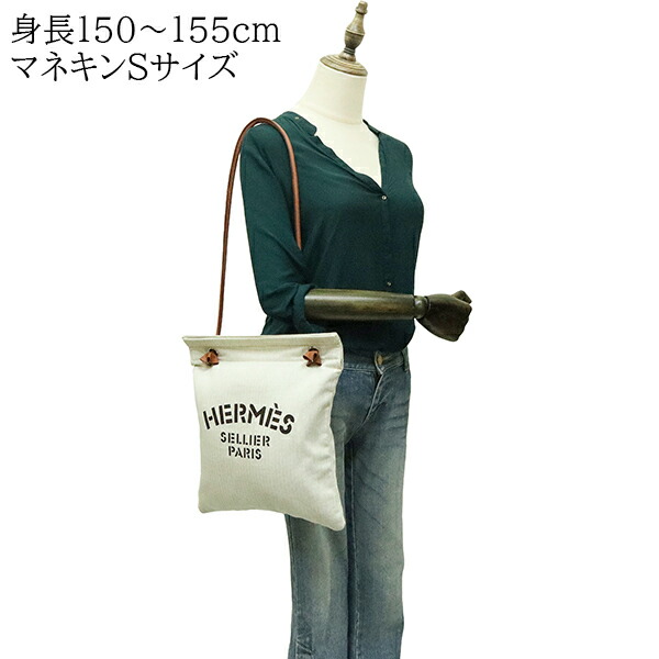 楽天市場】【超美品】 エルメス ショルダーバッグ サック アリーヌ MM