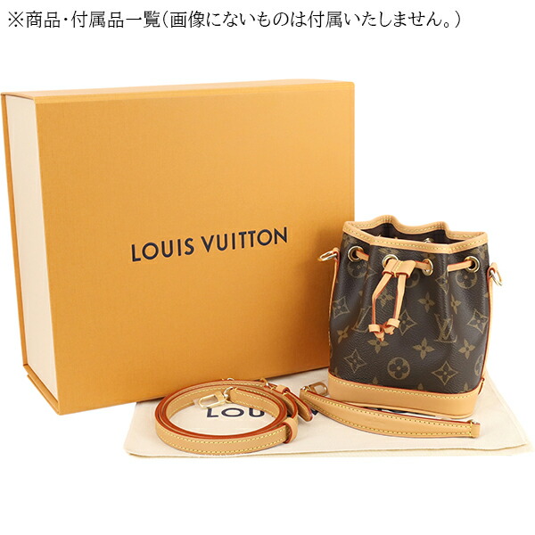 楽天市場】【新品】 ルイヴィトン ショルダーバッグ ナノノエ