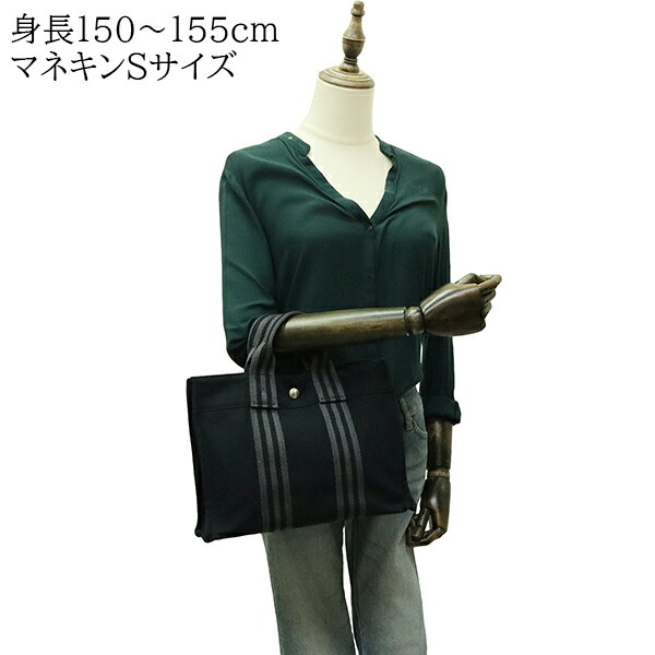 楽天市場】【美品】 エルメス トートバッグ フールトゥ PM キャンバス