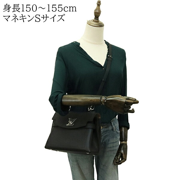 楽天市場】【10%OFF】 ルイヴィトン ショルダーバッグ ロックミー