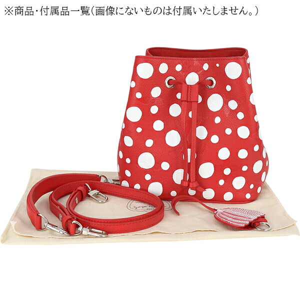 楽天市場】【10%OFF】 ルイヴィトン ショルダーバッグ LV × YK