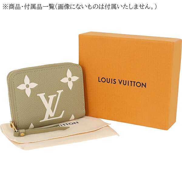楽天市場】【新品】 ルイヴィトン 財布 ジッピーコインパース