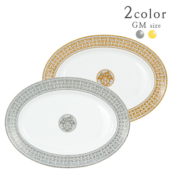 楽天市場】【新品】 エルメス 食器 オーバル プレート 42cm モザイク