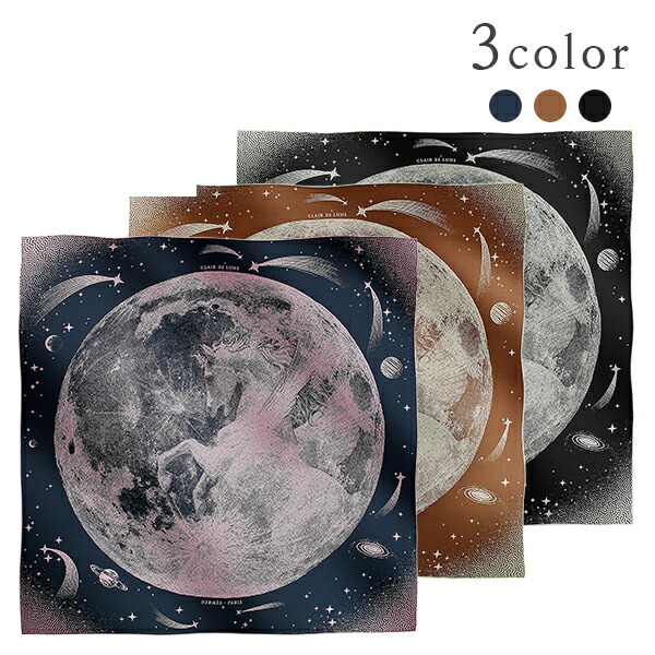 楽天市場】【5%OFF】 エルメス ショール カレ ジェアン 140 クレール