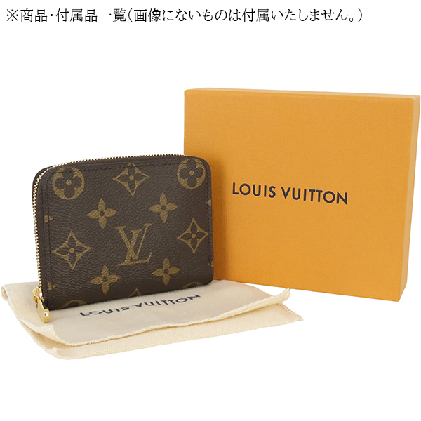 楽天市場】【新品】 ルイヴィトン コインケース ジッピーコインパース