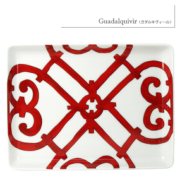 楽天市場】【10%OFF】 エルメス 食器 スクエアプレート トレー PM 16cm