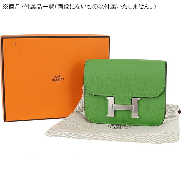 楽天市場】【5%OFF】 エルメス 財布 コンスタンス スリム ヴェルソ